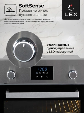 Духовой шкаф Электрический Lex EDP 093 IX NEW