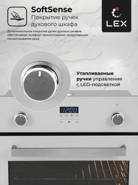 Духовой шкаф Электрический Lex EDP 093 WH NEW