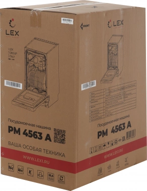 Посудомоечная машина встраив. Lex PM 4563 A