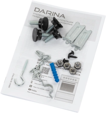 Плита Электрическая Darina B 3607 W