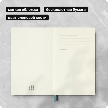 Блокнот Moleskine CLASSIC SOFT QP611B35 Pocket 90x140мм 192стр. линейка мягкая обложка голубой