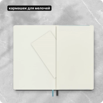 Блокнот Moleskine CLASSIC SOFT QP616B35 Large 130х210мм 192стр. линейка мягкая обложка голубой