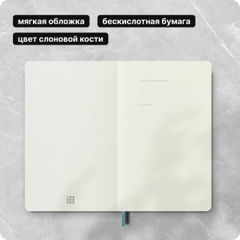 Блокнот Moleskine CLASSIC SOFT QP618B35 Large 130х210мм 192стр. нелинованный мягкая обложка голубой