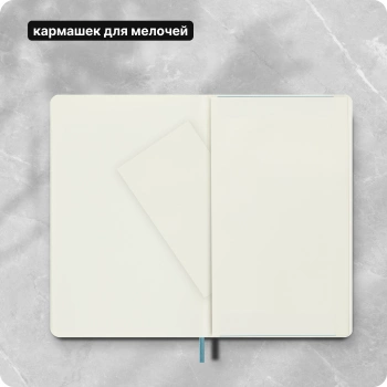 Блокнот Moleskine CLASSIC SOFT QP618B35 Large 130х210мм 192стр. нелинованный мягкая обложка голубой