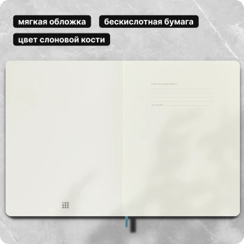 Блокнот Moleskine CLASSIC SOFT QP621B35 XLarge 190х250мм 192стр. линейка мягкая обложка голубой