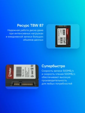 Накопитель SSD AMD SATA-III 240GB R5SL240G