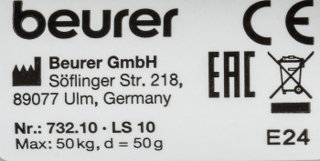 Весы багажные электронные Beurer LS10