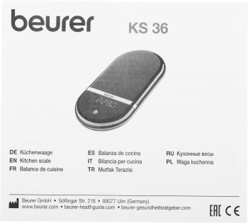 Весы кухонные электронные Beurer KS36