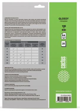 Пленка для ламинирования Cactus 100мкм A4 (25шт) глянцевая 216x303мм  CS-LPGA410025