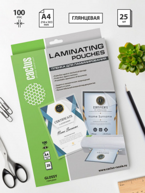 Пленка для ламинирования Cactus 100мкм A4 (25шт) глянцевая 216x303мм  CS-LPGA410025