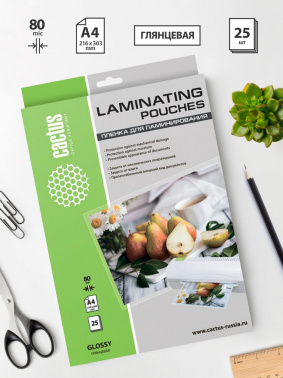 Пленка для ламинирования Cactus 80мкм A4 (25шт) глянцевая 216x303мм  CS-LPGA48025