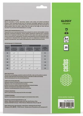 Пленка для ламинирования Cactus 75мкм A4 (25шт) глянцевая 216x303мм  CS-LPGA47525