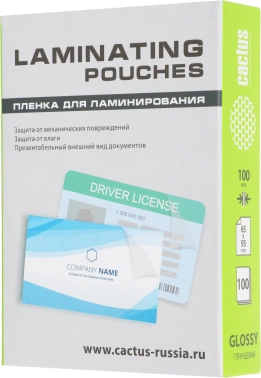 Пленка для ламинирования Cactus 100мкм (100шт) глянцевая 65x95мм  CS-LPG6595100