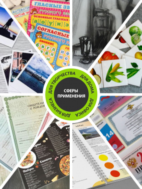 Пленка для ламинирования Cactus 100мкм (100шт) глянцевая 65x95мм  CS-LPG6595100