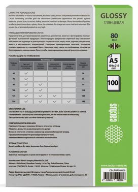 Пленка для ламинирования Cactus 80мкм A5 (100шт) глянцевая 154x216мм  CS-LPGA580100