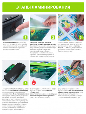 Пленка для ламинирования Cactus 80мкм A5 (100шт) глянцевая 154x216мм  CS-LPGA580100