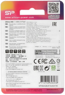 Флеш Диск Silicon Power 64Gb Ultima U02