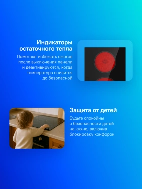 Варочная поверхность Gorenje ECT322BCSC