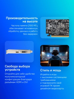 Видеокарта Gigabyte PCI-E 3.0 GV-N1030D4-2GL NVIDIA  GeForce GT 1030