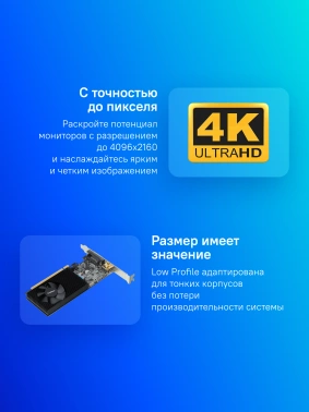 Видеокарта Gigabyte PCI-E 3.0 GV-N1030D4-2GL NVIDIA  GeForce GT 1030