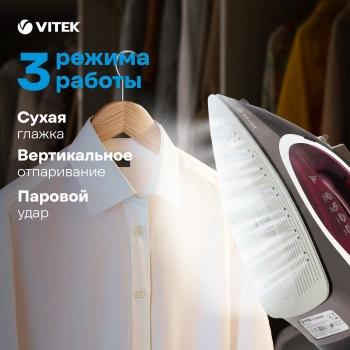 Утюг Vitek VT-8309