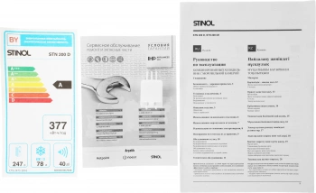 Холодильник Stinol STN 200 D