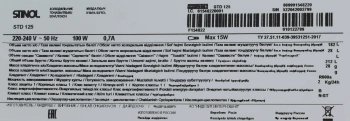 Холодильник Stinol STD 125