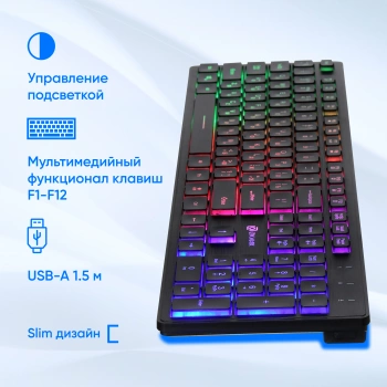 Клавиатура Оклик 550ML
