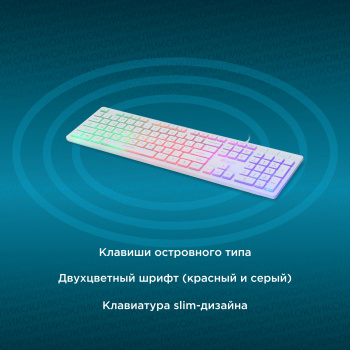Клавиатура Оклик 550ML