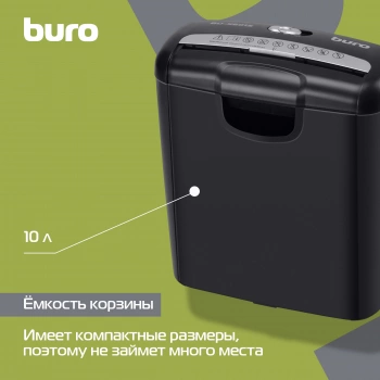 Шредер Buro Home BU-S601S