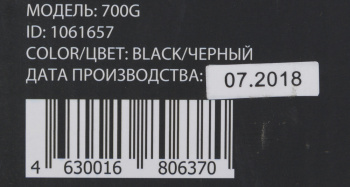 Клавиатура Оклик 700G Dynasty