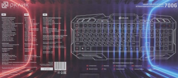 Клавиатура Оклик 700G Dynasty