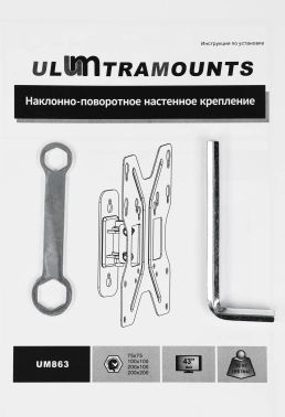 Кронштейн для телевизора Ultramounts UM863