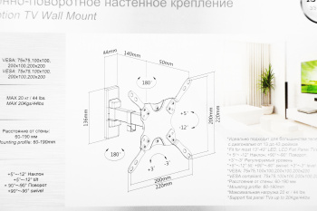 Кронштейн для телевизора Ultramounts UM864W