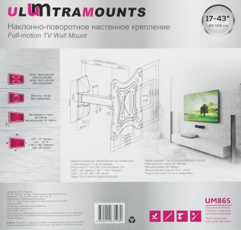 Кронштейн для телевизора Ultramounts UM865