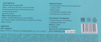 Клавиатура + мышь Оклик 220M