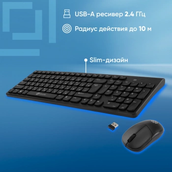Клавиатура + мышь Оклик 220M