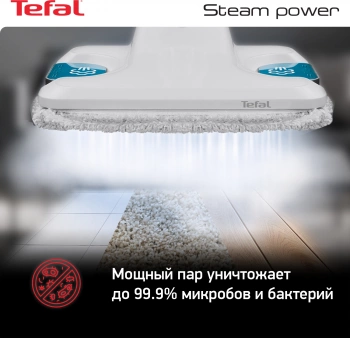 Швабра паровая Tefal VP6557RH