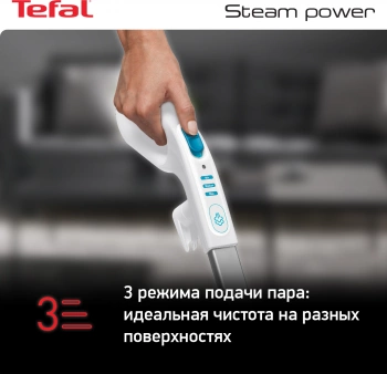 Швабра паровая Tefal VP6557RH