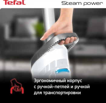 Швабра паровая Tefal VP6557RH