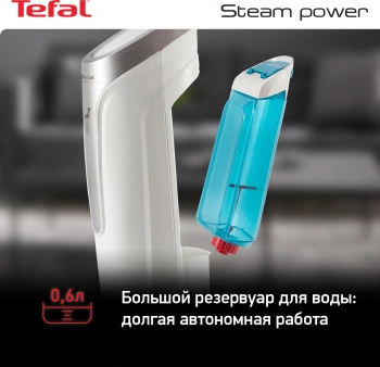 Швабра паровая Tefal VP6557RH