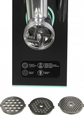 Мясорубка Starwind SMG5480