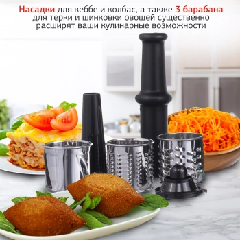 Мясорубка Starwind SMG5480