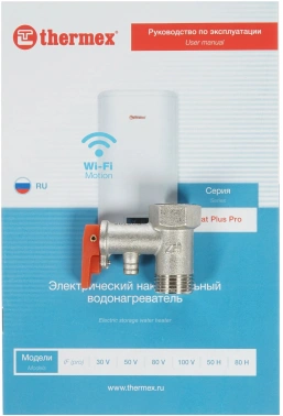 Водонагреватель Thermex IF 50 H (pro)