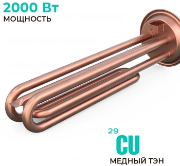 Водонагреватель Timberk SWH FSL1 50 VE