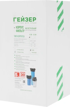 Корпус Гейзер 10BB