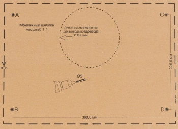 Вытяжка встраиваемая Elikor Интегра Glass 50Н-400-В2Д