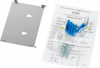 Вытяжка каминная Elikor Эпсилон 60П-430-П3Л