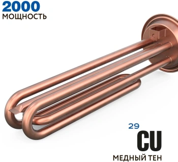 Водонагреватель Hyundai H-SWS11-80V-UI707