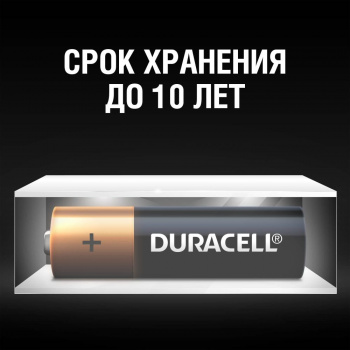 Батарея Duracell Basic CN LR6-2BL MN1500